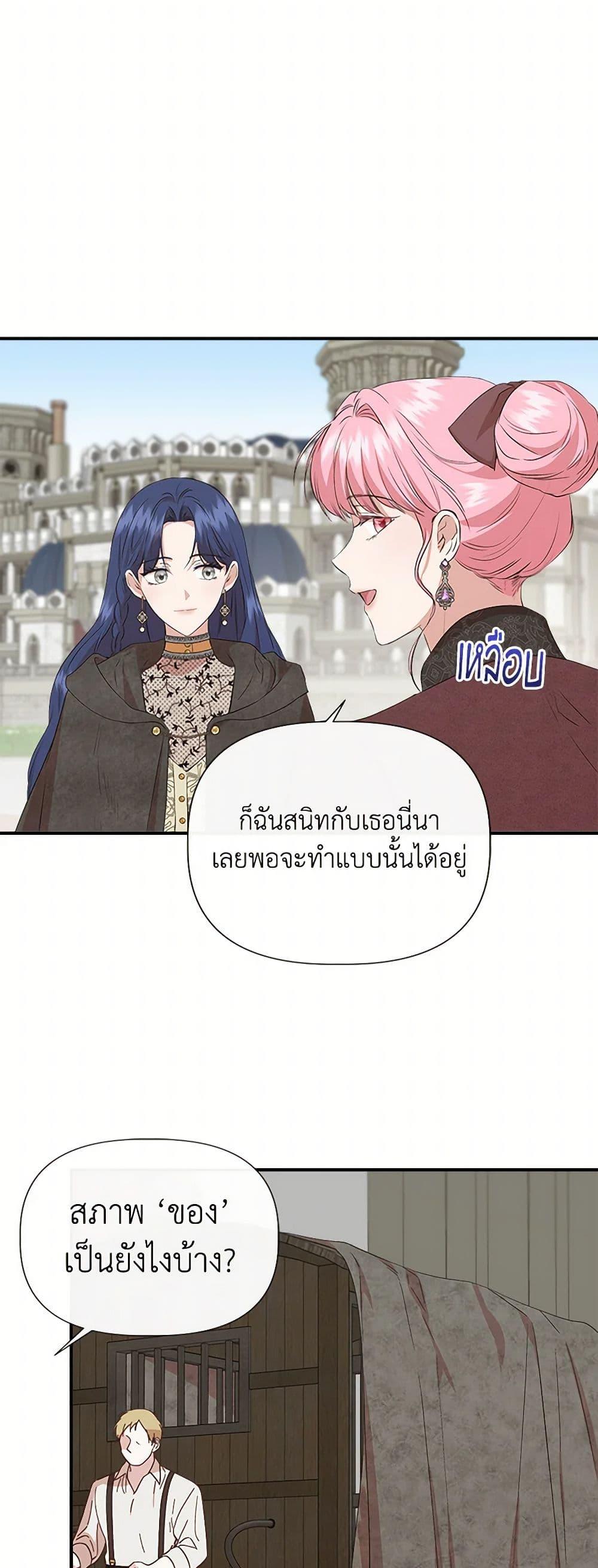 Manga-lc-com อ่านมังงะ อ่านการ์ตูน ออนไลน์ ฟรี I Wasn’t the Cinderella ตอนที่ 1 2 3 4 5 6 7 8 9 10 11 12 13 14 ฟรี ไม่มีโฆษณา Manga-lc - อ่าน มังงะ อ่าน การ์ตูน ออนไลน์ อ่านมังงะ ฟรี