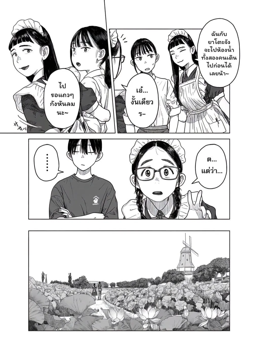 Manga-lc-com อ่านมังงะ อ่านการ์ตูน ออนไลน์ ฟรี Pura Pura Chicketta ตอนที่ 1 2 3 4 5 6 7 8 9 10 11 12 13 14 ฟรี ไม่มีโฆษณา Manga-lc - อ่าน มังงะ อ่าน การ์ตูน ออนไลน์ อ่านมังงะ ฟรี