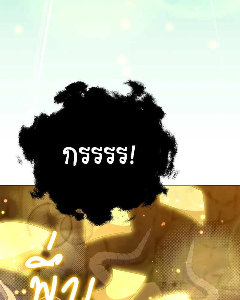 คนสวนโลกฮันเตอร์ ตอนที่ 38 รูปที่ 28