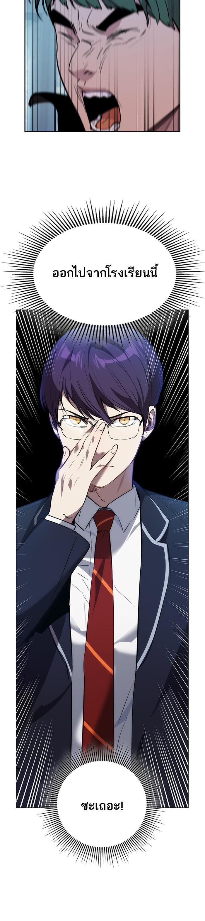 Manga-lc-com อ่านมังงะ อ่านการ์ตูน ออนไลน์ ฟรี The World Is Money and Power กลโกงโลกพนัน ตอนที่ 1 2 3 4 5 6 7 8 9 10 11 12 13 14 ฟรี ไม่มีโฆษณา Manga-lc - อ่าน มังงะ อ่าน การ์ตูน ออนไลน์ อ่านมังงะ ฟรี