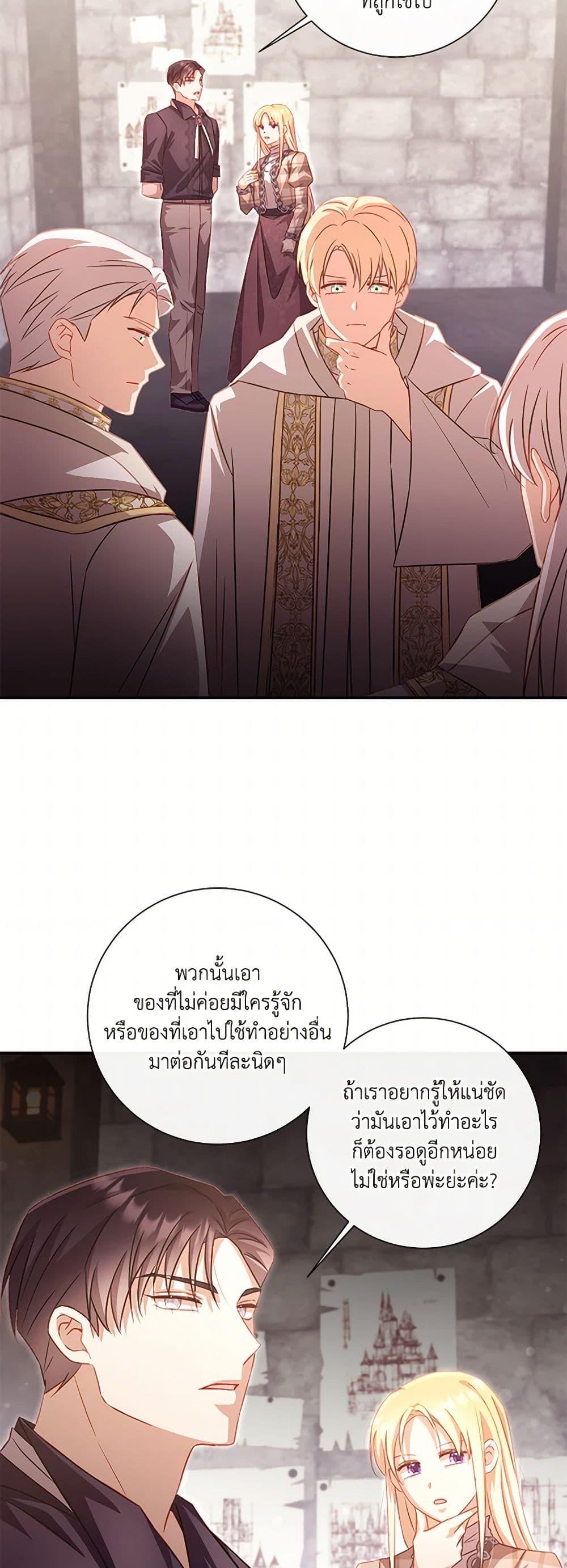 Manga-lc-com อ่านมังงะ อ่านการ์ตูน ออนไลน์ ฟรี Requiem for the Queen ตอนที่ 1 2 3 4 5 6 7 8 9 10 11 12 13 14 ฟรี ไม่มีโฆษณา Manga-lc - อ่าน มังงะ อ่าน การ์ตูน ออนไลน์ อ่านมังงะ ฟรี