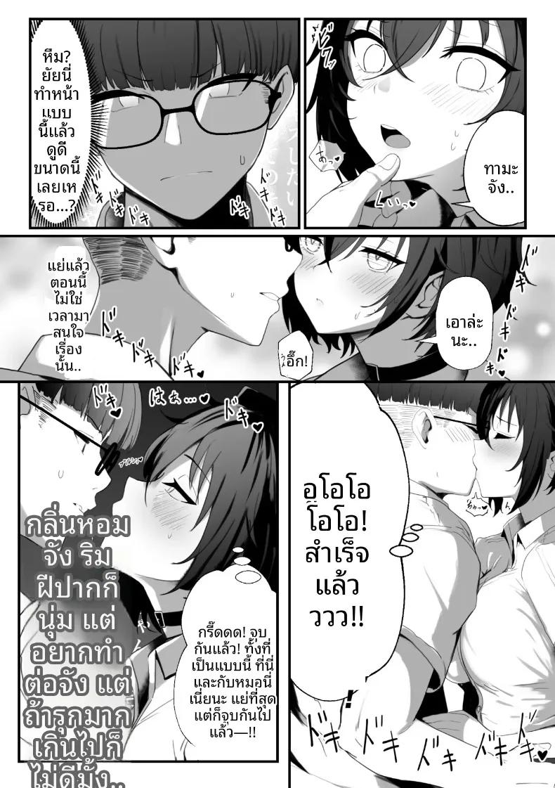 Doujin-Lc- อ่าน โดจิน มังฮวา เกาหลี ญี่ปุ่น จีน แปลไทย ทามะจังถูกเเบล็คเมล (Shirokuma) ตอนที่ 1 2 3 4 5 6 7 8 9 10 11 12 13 14 ฟรี ไม่มีโฆษณา อ่าน โดจิน Manhwa เกาหลี ญี่ปุ่น จีน เรามีครบ คัดมาให้เน้นๆ โดจิน 18+ รับประกันความฟินโดย  Doujin Lc