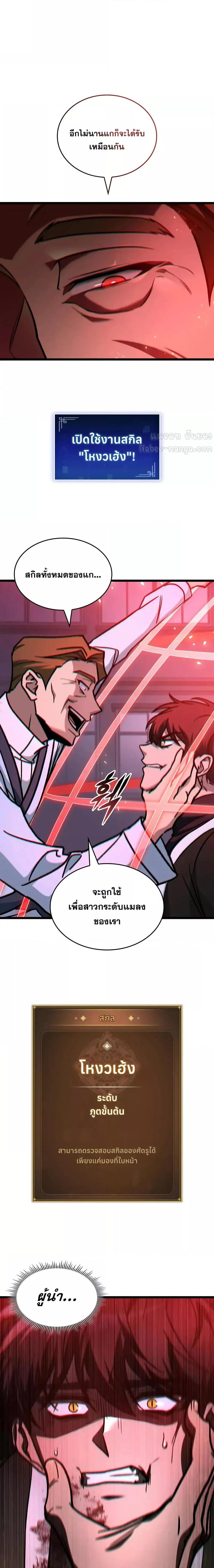 Manga-lc-com อ่านมังงะ อ่านการ์ตูน ออนไลน์ ฟรี F-ClassDestiny ตอนที่ 1 2 3 4 5 6 7 8 9 10 11 12 13 14 ฟรี ไม่มีโฆษณา Manga-lc - อ่าน มังงะ อ่าน การ์ตูน ออนไลน์ อ่านมังงะ ฟรี