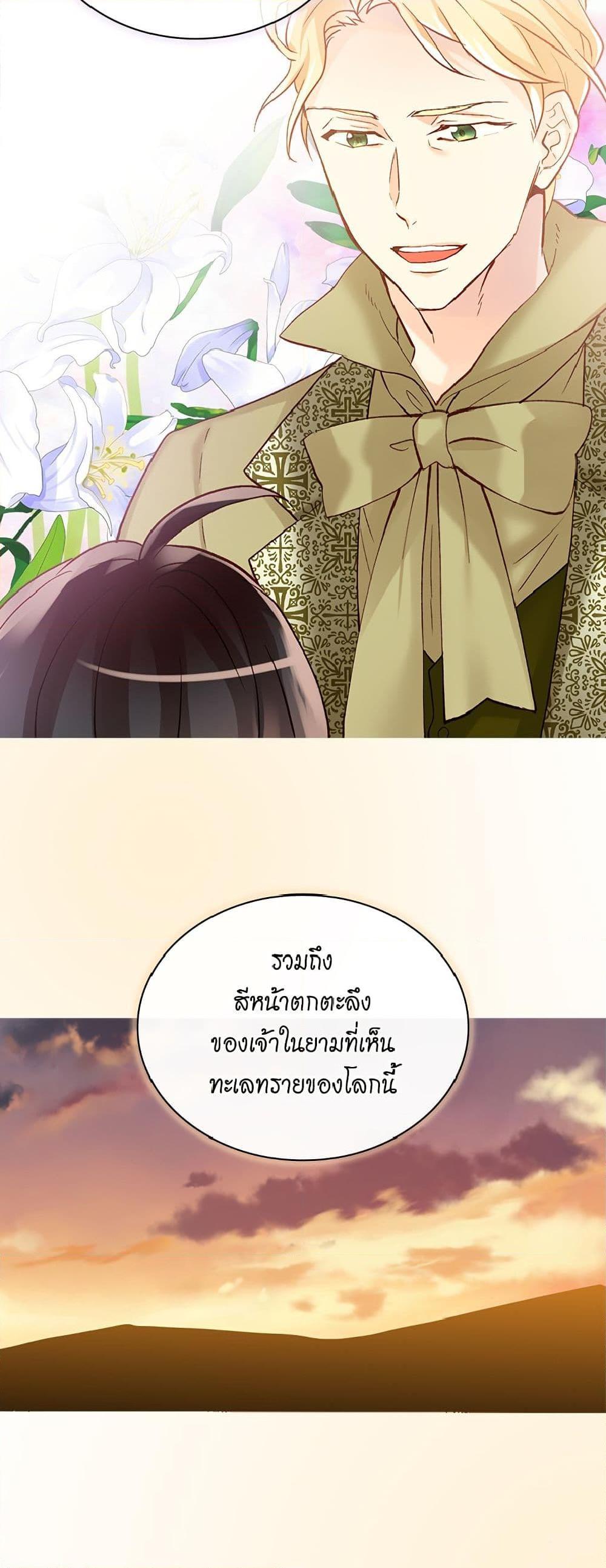 Manga-lc-com อ่านมังงะ อ่านการ์ตูน ออนไลน์ ฟรี Isekai Empress ตอนที่ 1 2 3 4 5 6 7 8 9 10 11 12 13 14 ฟรี ไม่มีโฆษณา Manga-lc - อ่าน มังงะ อ่าน การ์ตูน ออนไลน์ อ่านมังงะ ฟรี