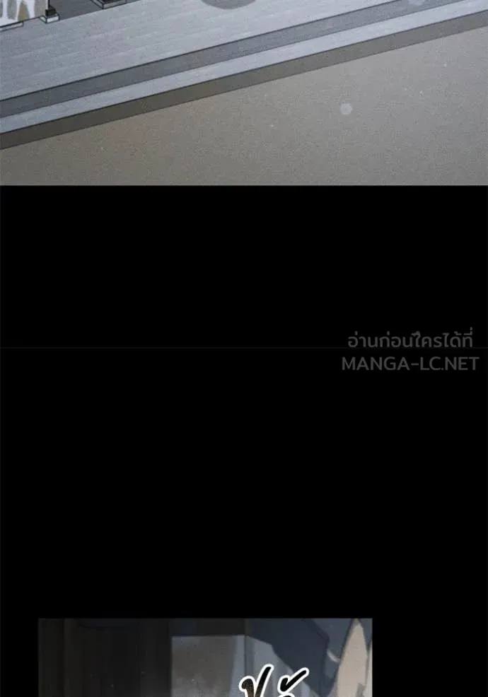 ยามหมาป่าทมิฬ ตอนที่ 64 รูปที่ 98