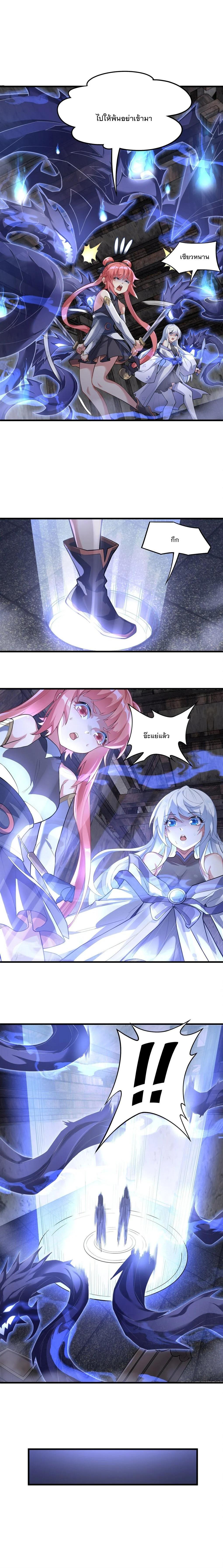 Manga-lc-com อ่านมังงะ อ่านการ์ตูน ออนไลน์ ฟรี My Female Disciples are all Future Masters of the Heavens ตอนที่ 1 2 3 4 5 6 7 8 9 10 11 12 13 14 ฟรี ไม่มีโฆษณา Manga-lc - อ่าน มังงะ อ่าน การ์ตูน ออนไลน์ อ่านมังงะ ฟรี