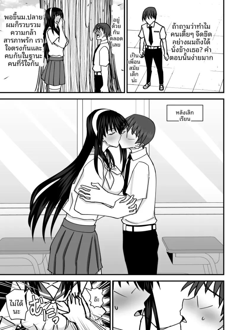 Doujin-Lc- อ่าน โดจิน มังฮวา เกาหลี ญี่ปุ่น จีน แปลไทย คณะกรรมการวินัยที่ทำผิดซะเอง [MIDSUMMER MADNESS] ตอนที่ 1 2 3 4 5 6 7 8 9 10 11 12 13 14 ฟรี ไม่มีโฆษณา อ่าน โดจิน Manhwa เกาหลี ญี่ปุ่น จีน เรามีครบ คัดมาให้เน้นๆ โดจิน 18+ รับประกันความฟินโดย  Doujin Lc