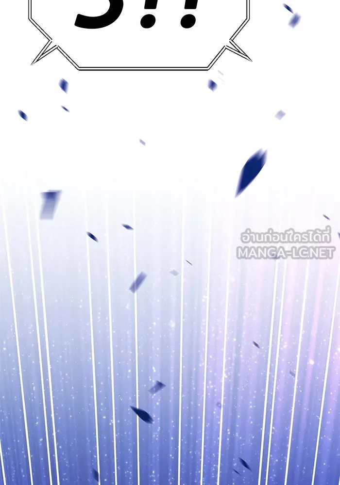 +99 ท่อนไม้พร้อมบวก ตอนที่ 47 รอบชิง (1) รูปที่ 192