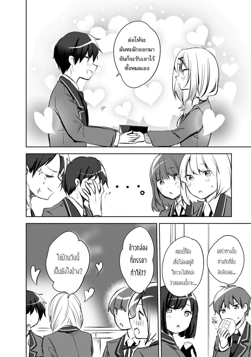 Manga-lc-com อ่านมังงะ อ่านการ์ตูน ออนไลน์ ฟรี Ushiro no Seki no Gyaru ni Sukarete Shimatta ตอนที่ 1 2 3 4 5 6 7 8 9 10 11 12 13 14 ฟรี ไม่มีโฆษณา Manga-lc - อ่าน มังงะ อ่าน การ์ตูน ออนไลน์ อ่านมังงะ ฟรี