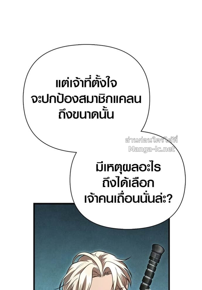 Doujin-Lc- อ่าน โดจิน มังฮวา เกาหลี ญี่ปุ่น จีน แปลไทย เอาชีวิตรอดในเกมฉบับคนเถื่อน ตอนที่ 1 2 3 4 5 6 7 8 9 10 11 12 13 14 ฟรี ไม่มีโฆษณา อ่าน โดจิน Manhwa เกาหลี ญี่ปุ่น จีน เรามีครบ คัดมาให้เน้นๆ โดจิน 18+ รับประกันความฟินโดย Doujin Lc