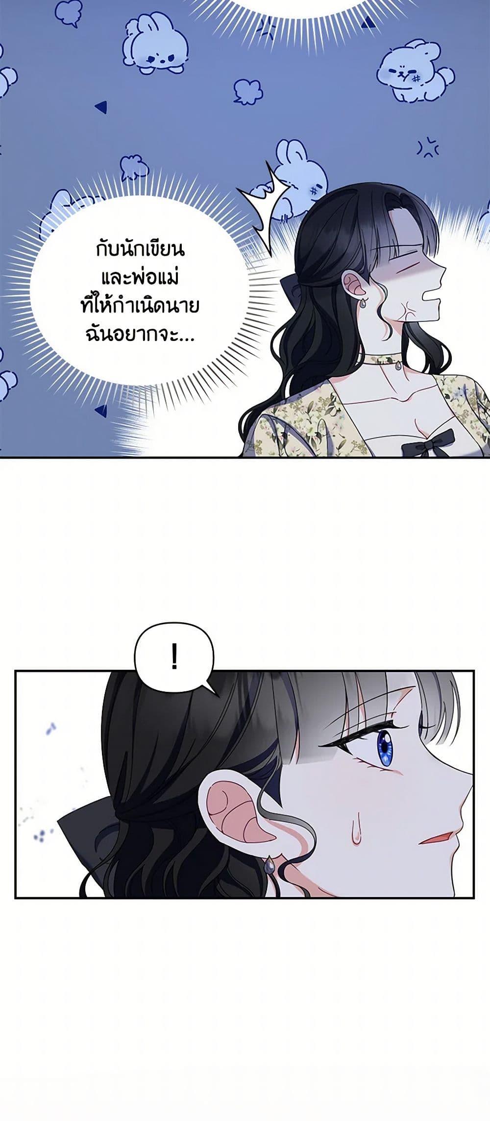 Manga-lc-com อ่านมังงะ อ่านการ์ตูน ออนไลน์ ฟรี Reforming My Regretful Husband ตอนที่ 1 2 3 4 5 6 7 8 9 10 11 12 13 14 ฟรี ไม่มีโฆษณา Manga-lc - อ่าน มังงะ อ่าน การ์ตูน ออนไลน์ อ่านมังงะ ฟรี