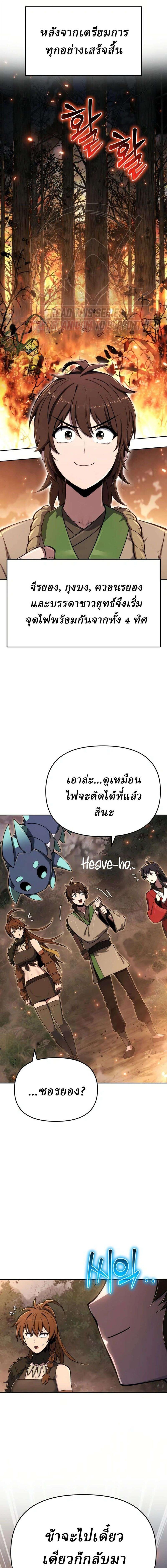 Manga-lc-com อ่านมังงะ อ่านการ์ตูน ออนไลน์ ฟรี The Poison Master of Sacheon Tang Clan สารานุกรมสัตว์พิษของส ตอนที่ 1 2 3 4 5 6 7 8 9 10 11 12 13 14 ฟรี ไม่มีโฆษณา Manga-lc - อ่าน มังงะ อ่าน การ์ตูน ออนไลน์ อ่านมังงะ ฟรี
