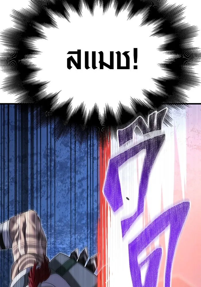 เอาชีวิตรอดในเกมฉบับคนเถื่อน ตอนที่ 72 pk รูปที่ 95