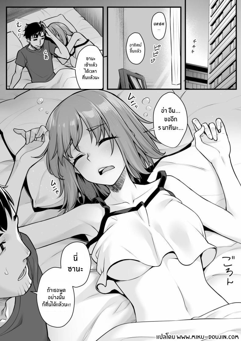Doujin-Lc- อ่าน โดจิน มังฮวา เกาหลี ญี่ปุ่น จีน แปลไทย ยัยหลานตัวเเสบ[Area14 (Kasei)] Oji-san Senyou Shitagari Sana-chan ตอนที่ 1 2 3 4 5 6 7 8 9 10 11 12 13 14 ฟรี ไม่มีโฆษณา อ่าน โดจิน Manhwa เกาหลี ญี่ปุ่น จีน เรามีครบ คัดมาให้เน้นๆ โดจิน 18+ รับประกันความฟินโดย  Doujin Lc