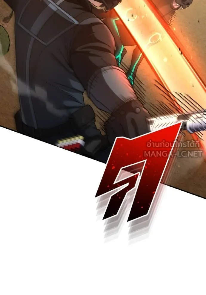 อัจฉริยะนอกคอก ตอนที่ 128 รูปที่ 17