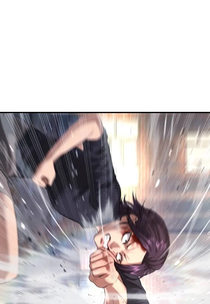 คูเซรา ตอนที่ 8 รูปที่ 50