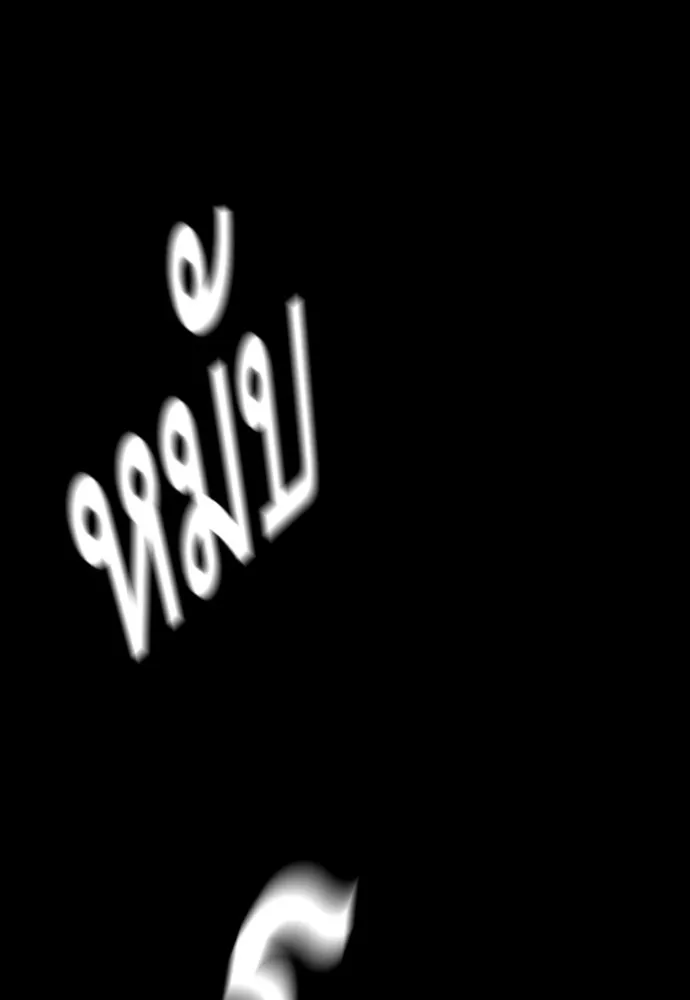 King Game ตอนที่ 93 ปรับตัวกับความมืด รูปที่ 137