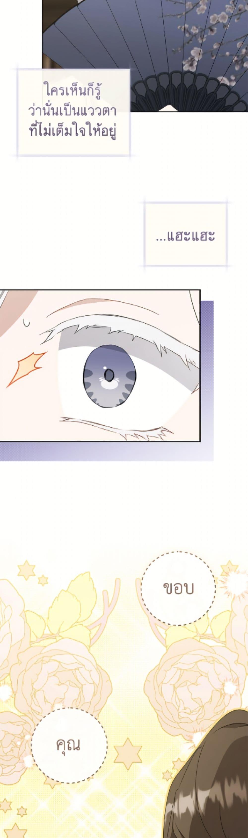 Manga-lc-com อ่านมังงะ อ่านการ์ตูน ออนไลน์ ฟรี I Became the Despised Granddaughter of the Powerful Martial Arts Family ตอนที่ 1 2 3 4 5 6 7 8 9 10 11 12 13 14 ฟรี ไม่มีโฆษณา Manga-lc - อ่าน มังงะ อ่าน การ์ตูน ออนไลน์ อ่านมังงะ ฟรี