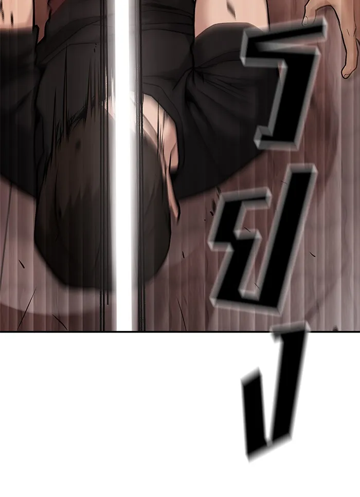 เลวฟาดเลว ตอนที่ 91 รูปที่ 107