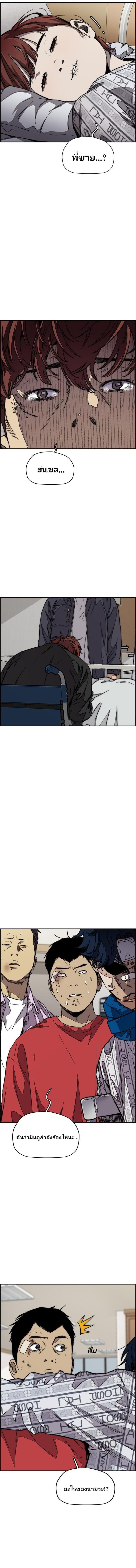 Manga-lc-com อ่านมังงะ อ่านการ์ตูน ออนไลน์ ฟรี Wind Breaker ปั่นสู้ฝัน ตอนที่ 1 2 3 4 5 6 7 8 9 10 11 12 13 14 ฟรี ไม่มีโฆษณา Manga-lc - อ่าน มังงะ อ่าน การ์ตูน ออนไลน์ อ่านมังงะ ฟรี