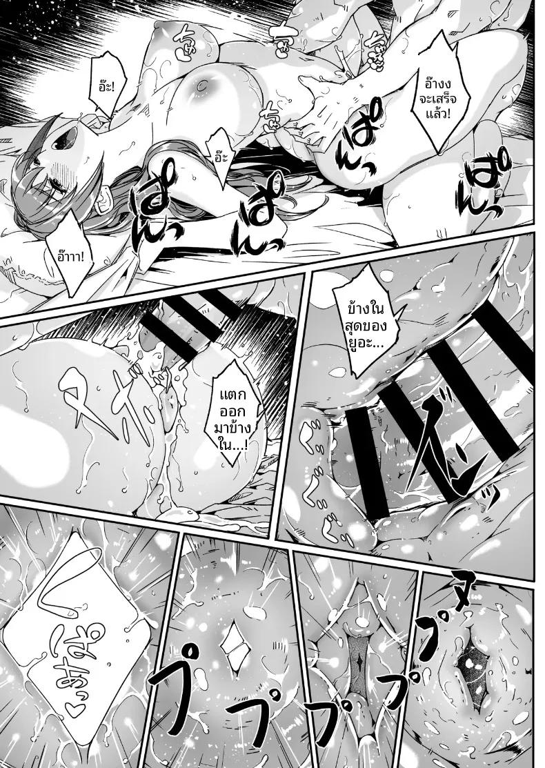 Doujin-Lc- อ่าน โดจิน มังฮวา เกาหลี ญี่ปุ่น จีน แปลไทย จนกว่าภรรยาจะตั้งท้อง (Gustav) ตอนที่ 1 2 3 4 5 6 7 8 9 10 11 12 13 14 ฟรี ไม่มีโฆษณา อ่าน โดจิน Manhwa เกาหลี ญี่ปุ่น จีน เรามีครบ คัดมาให้เน้นๆ โดจิน 18+ รับประกันความฟินโดย  Doujin Lc