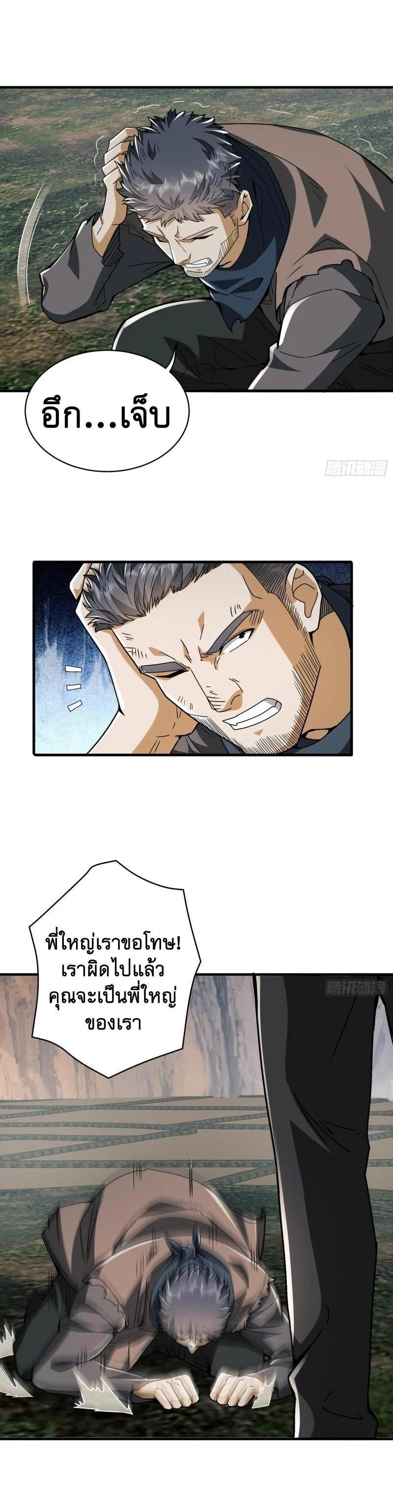 Manga-lc-com อ่านมังงะ อ่านการ์ตูน ออนไลน์ ฟรี The First Order ตอนที่ 1 2 3 4 5 6 7 8 9 10 11 12 13 14 ฟรี ไม่มีโฆษณา Manga-lc - อ่าน มังงะ อ่าน การ์ตูน ออนไลน์ อ่านมังงะ ฟรี