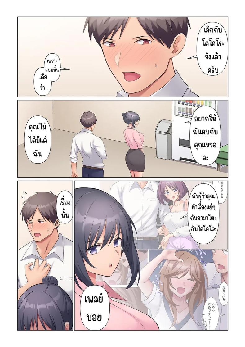 Doujin-Lc- อ่าน โดจิน มังฮวา เกาหลี ญี่ปุ่น จีน แปลไทย เอาชนะหัวหน้าสุดเนียบ [Nanakusa Amane] Sukinashi Onna Joshi, Irerarechuu. ~ Iji demo Zecchou o Mitomenai Taikyuu SEX ตอนที่ 1 2 3 4 5 6 7 8 9 10 11 12 13 14 ฟรี ไม่มีโฆษณา อ่าน โดจิน Manhwa เกาหลี ญี่ปุ่น จีน เรามีครบ คัดมาให้เน้นๆ โดจิน 18+ รับประกันความฟินโดย  Doujin Lc