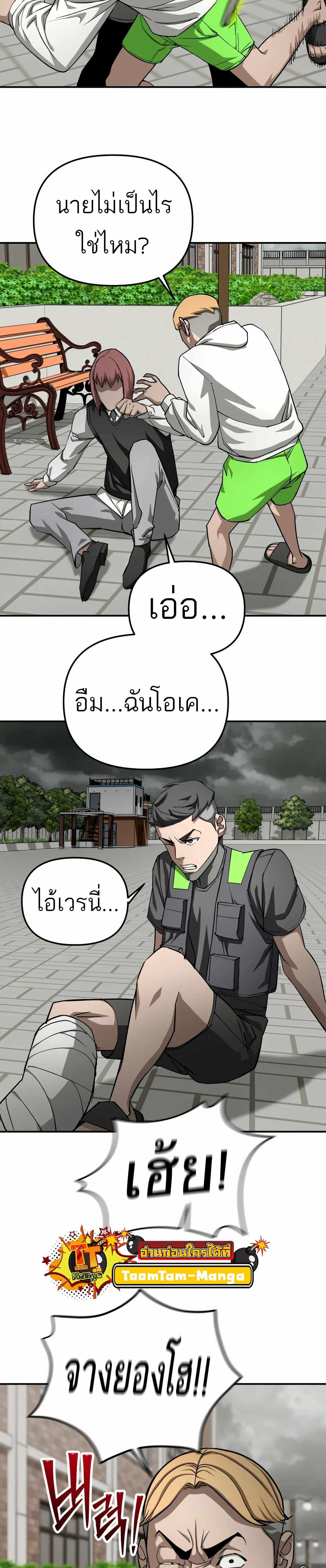 Manga-lc-com อ่านมังงะ อ่านการ์ตูน ออนไลน์ ฟรี 99 Boss ตอนที่ 1 2 3 4 5 6 7 8 9 10 11 12 13 14 ฟรี ไม่มีโฆษณา Manga-lc - อ่าน มังงะ อ่าน การ์ตูน ออนไลน์ อ่านมังงะ ฟรี