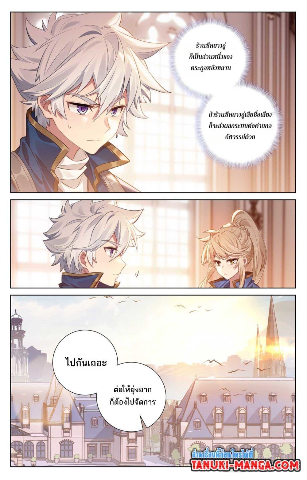 Manga-lc-com อ่านมังงะ อ่านการ์ตูน ออนไลน์ ฟรี Absolute Resonance ตอนที่ 1 2 3 4 5 6 7 8 9 10 11 12 13 14 ฟรี ไม่มีโฆษณา Manga-lc - อ่าน มังงะ อ่าน การ์ตูน ออนไลน์ อ่านมังงะ ฟรี