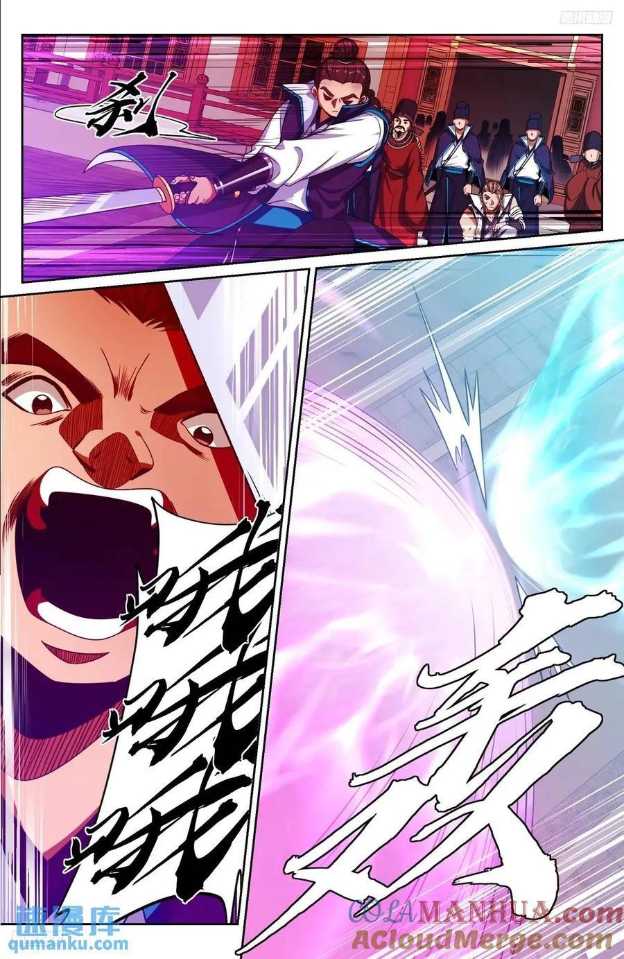 Manga-lc-com อ่านมังงะ อ่านการ์ตูน ออนไลน์ ฟรี Nightwatcher ตอนที่ 1 2 3 4 5 6 7 8 9 10 11 12 13 14 ฟรี ไม่มีโฆษณา Manga-lc - อ่าน มังงะ อ่าน การ์ตูน ออนไลน์ อ่านมังงะ ฟรี