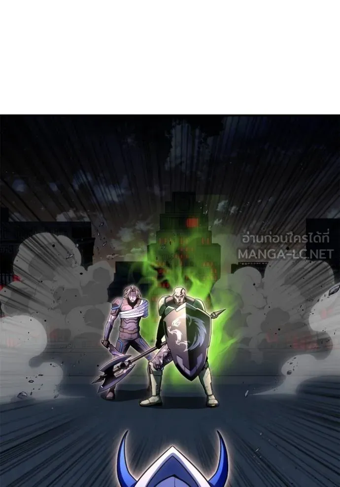 เกมของยอดมนุษย์ ตอนที่ 150 รูปที่ 26