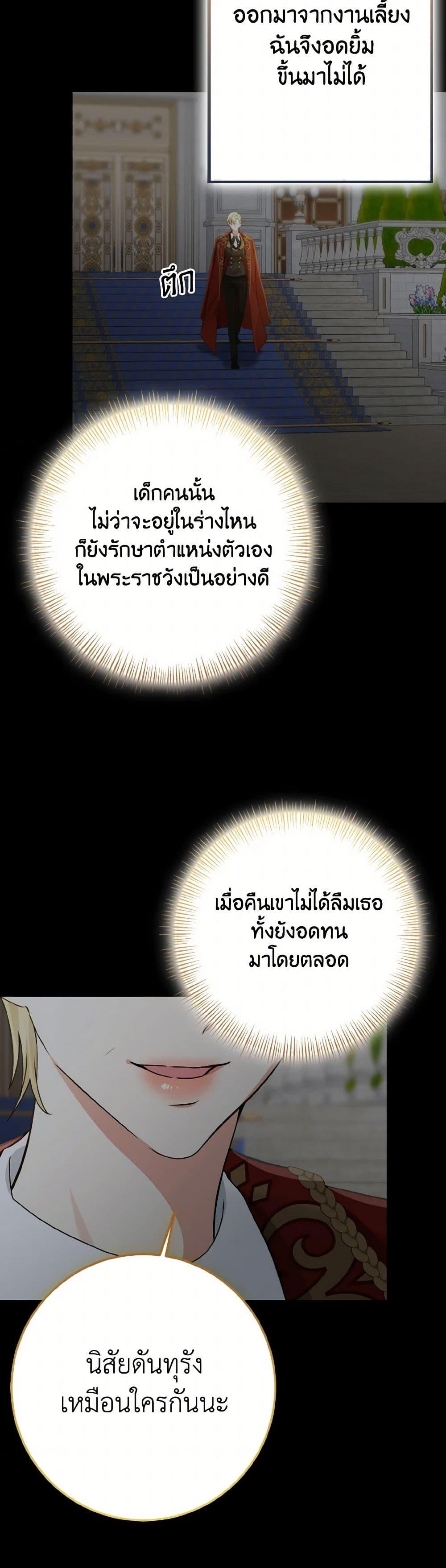 Manga-lc-com อ่านมังงะ อ่านการ์ตูน ออนไลน์ ฟรี Our Tyrant Became Young ตอนที่ 1 2 3 4 5 6 7 8 9 10 11 12 13 14 ฟรี ไม่มีโฆษณา Manga-lc - อ่าน มังงะ อ่าน การ์ตูน ออนไลน์ อ่านมังงะ ฟรี