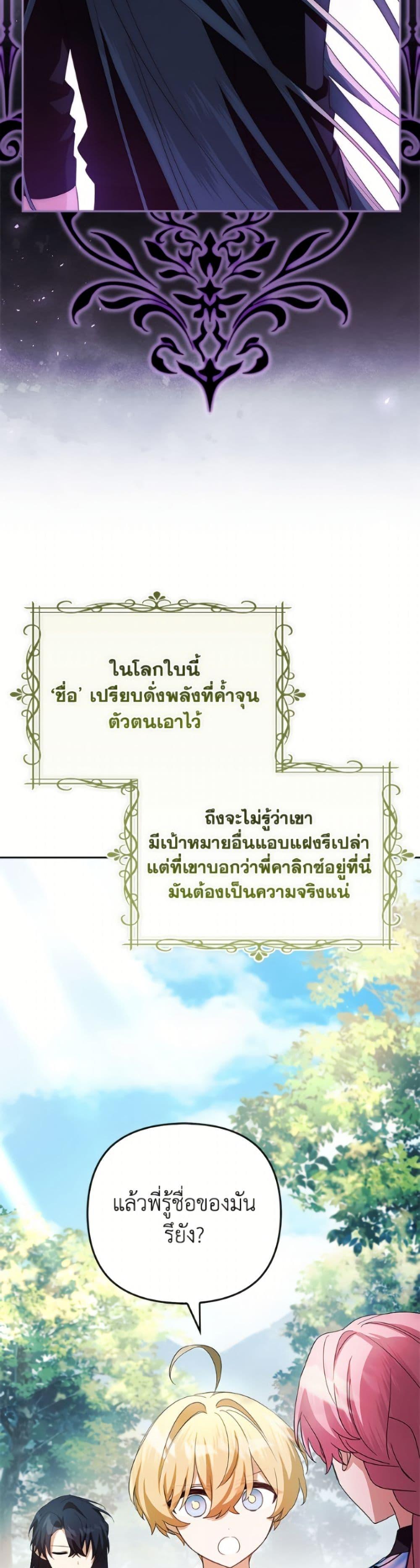 Manga-lc-com อ่านมังงะ อ่านการ์ตูน ออนไลน์ ฟรี The Youngest Daughter of the Villainous Duke ตอนที่ 1 2 3 4 5 6 7 8 9 10 11 12 13 14 ฟรี ไม่มีโฆษณา Manga-lc - อ่าน มังงะ อ่าน การ์ตูน ออนไลน์ อ่านมังงะ ฟรี