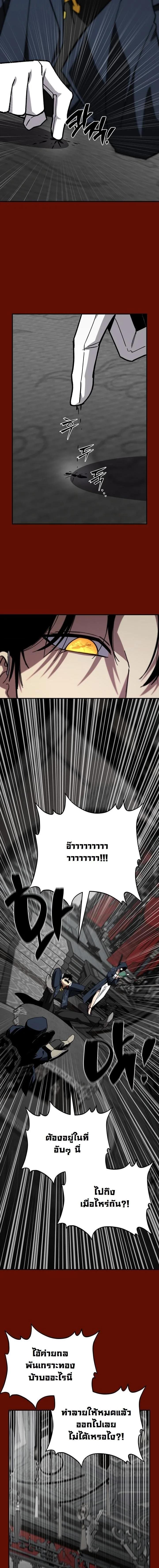 Manga-lc-com อ่านมังงะ อ่านการ์ตูน ออนไลน์ ฟรี Heavenly Demon Goes to High School ตอนที่ 1 2 3 4 5 6 7 8 9 10 11 12 13 14 ฟรี ไม่มีโฆษณา Manga-lc - อ่าน มังงะ อ่าน การ์ตูน ออนไลน์ อ่านมังงะ ฟรี