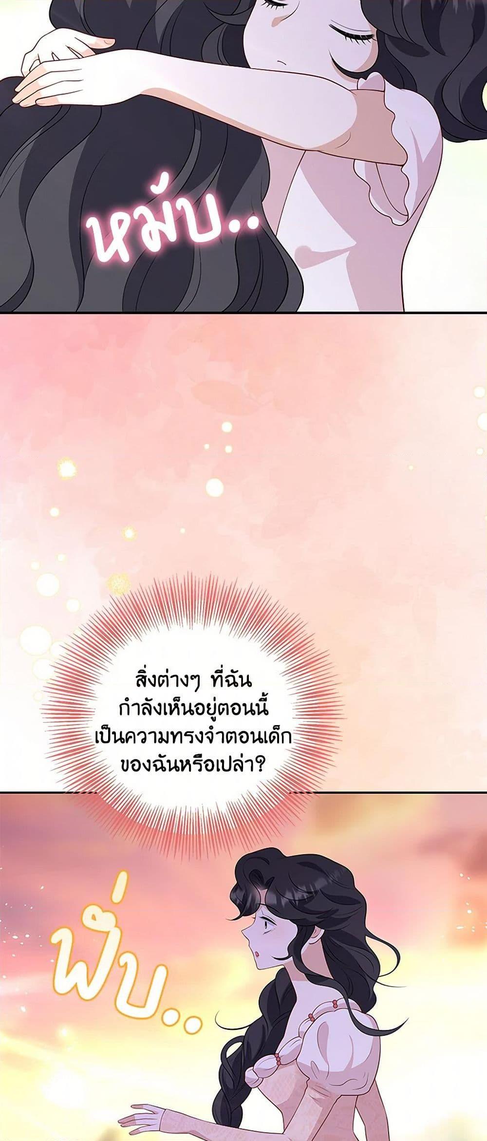Manga-lc-com อ่านมังงะ อ่านการ์ตูน ออนไลน์ ฟรี After the Frozen Heart Melts ตอนที่ 1 2 3 4 5 6 7 8 9 10 11 12 13 14 ฟรี ไม่มีโฆษณา Manga-lc - อ่าน มังงะ อ่าน การ์ตูน ออนไลน์ อ่านมังงะ ฟรี