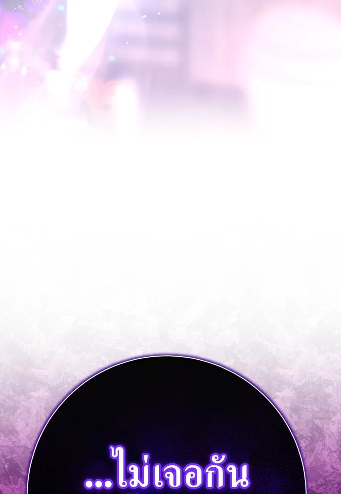 ชิงชีวิตพลิกลิขิตชะตา ตอนที่ 189. ไม่เจอกันตั้งนาน รูปที่ 157