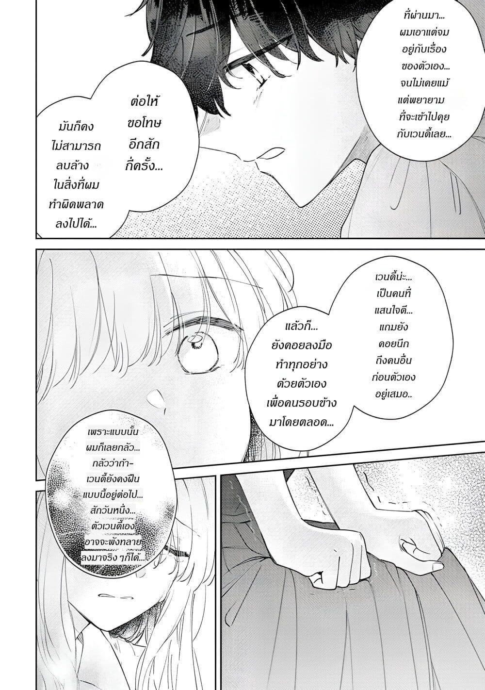 Manga-lc-com อ่านมังงะ อ่านการ์ตูน ออนไลน์ ฟรี Ane ni Kon’yakusha o Netorareta no de Wakeari Reisoku to Kekkon Shite Henkyou e to Mukaimasu Kurou no Saki ni Matteita no wa, Masaka no Dekiai to Shiawase deshita ตอนที่ 1 2 3 4 5 6 7 8 9 10 11 12 13 14 ฟรี ไม่มีโฆษณา Manga-lc - อ่าน มังงะ อ่าน การ์ตูน ออนไลน์ อ่านมังงะ ฟรี