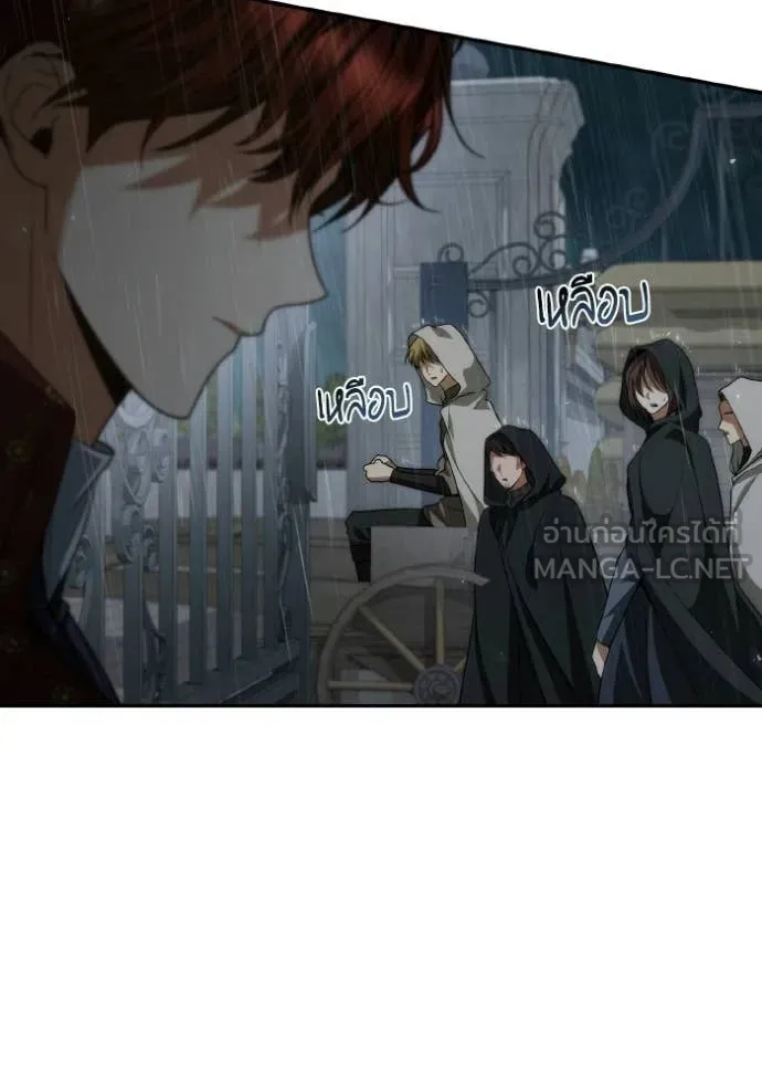 ชาตินี้น้องขอ ตอนที่ 182 รูปที่ 145