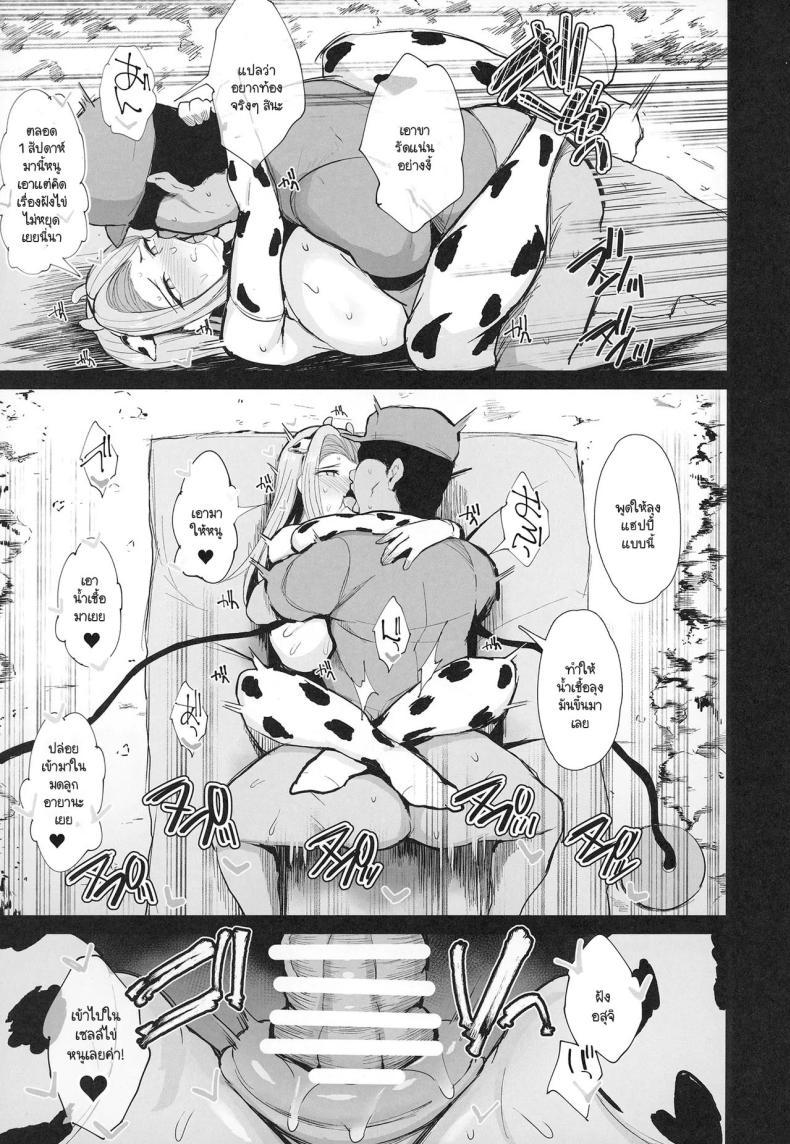 Doujin-Lc- อ่าน โดจิน มังฮวา เกาหลี ญี่ปุ่น จีน แปลไทย ประสบการณ์ฝึกงานเป็นวัวตัวเมีย [Jack to Nicholson (NoriPachi)] Hajimete no Tanetsuke Sakunyuu Taiken ตอนที่ 1 2 3 4 5 6 7 8 9 10 11 12 13 14 ฟรี ไม่มีโฆษณา อ่าน โดจิน Manhwa เกาหลี ญี่ปุ่น จีน เรามีครบ คัดมาให้เน้นๆ โดจิน 18+ รับประกันความฟินโดย  Doujin Lc