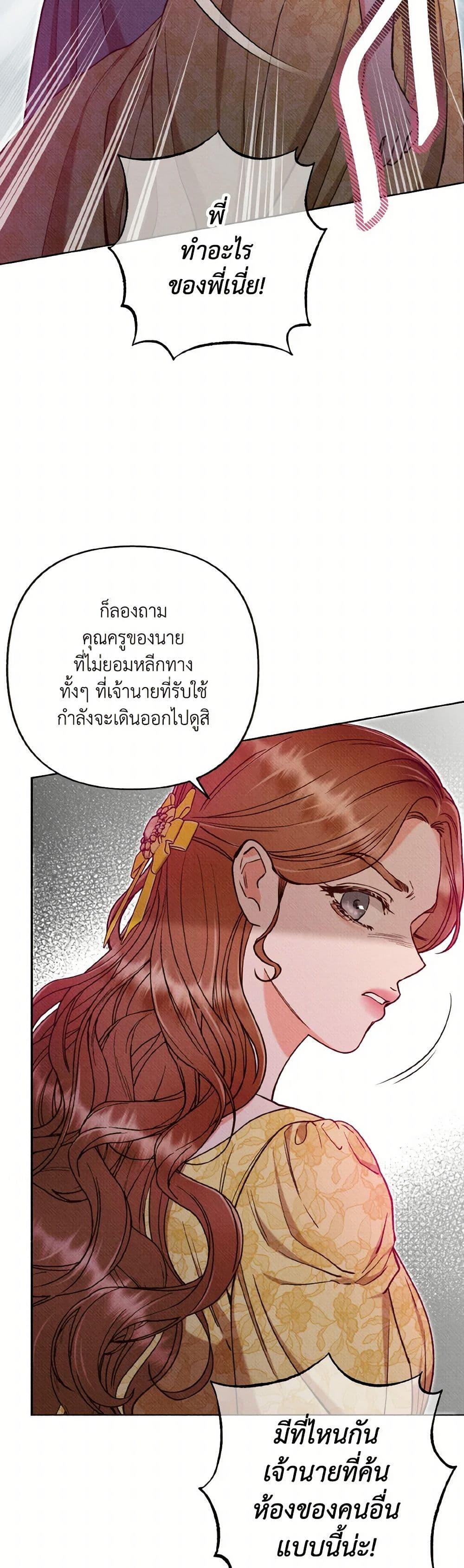 Manga-lc-com อ่านมังงะ อ่านการ์ตูน ออนไลน์ ฟรี Dear My Rude Darling With Multiple Personality ตอนที่ 1 2 3 4 5 6 7 8 9 10 11 12 13 14 ฟรี ไม่มีโฆษณา Manga-lc - อ่าน มังงะ อ่าน การ์ตูน ออนไลน์ อ่านมังงะ ฟรี