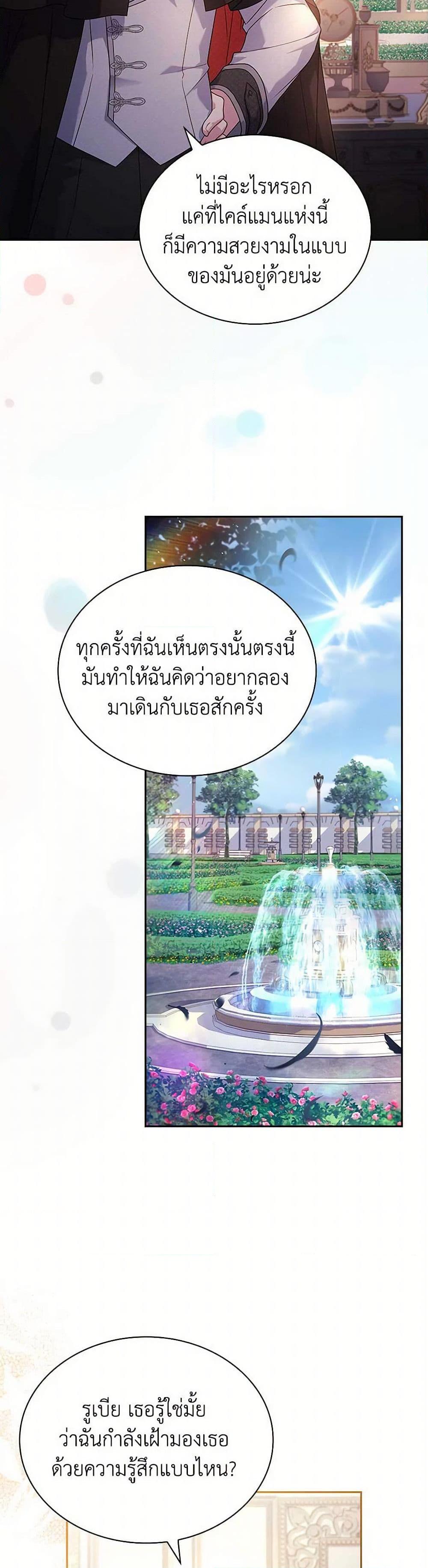 Manga-lc-com อ่านมังงะ อ่านการ์ตูน ออนไลน์ ฟรี The Lady Needs a Break ตอนที่ 1 2 3 4 5 6 7 8 9 10 11 12 13 14 ฟรี ไม่มีโฆษณา Manga-lc - อ่าน มังงะ อ่าน การ์ตูน ออนไลน์ อ่านมังงะ ฟรี