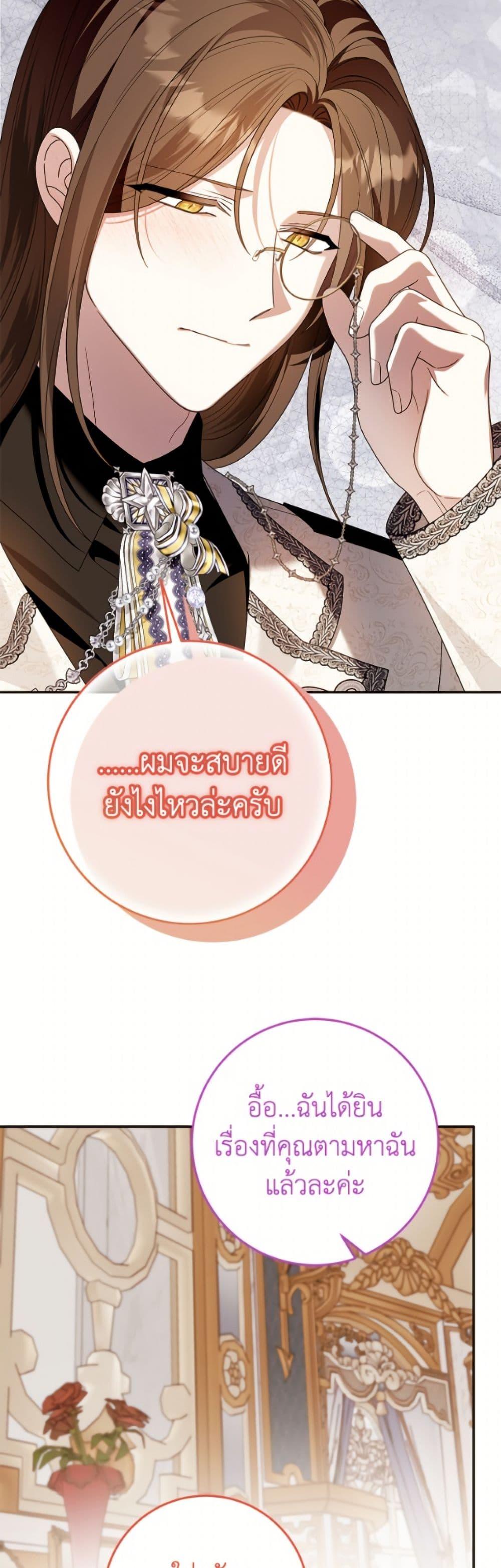 Manga-lc-com อ่านมังงะ อ่านการ์ตูน ออนไลน์ ฟรี I Met the Male Lead in Prison ตอนที่ 1 2 3 4 5 6 7 8 9 10 11 12 13 14 ฟรี ไม่มีโฆษณา Manga-lc - อ่าน มังงะ อ่าน การ์ตูน ออนไลน์ อ่านมังงะ ฟรี