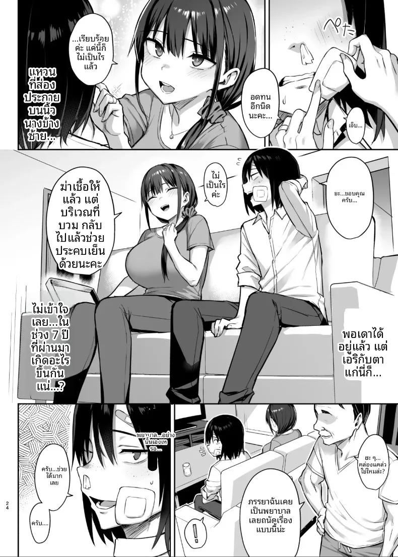Doujin-Lc- อ่าน โดจิน มังฮวา เกาหลี ญี่ปุ่น จีน แปลไทย เจ็ดวันหลังจากที่เพื่อนสมัยเด็กถูกพรากไป (Ichinomiya Yuu) ตอนที่ 1 2 3 4 5 6 7 8 9 10 11 12 13 14 ฟรี ไม่มีโฆษณา อ่าน โดจิน Manhwa เกาหลี ญี่ปุ่น จีน เรามีครบ คัดมาให้เน้นๆ โดจิน 18+ รับประกันความฟินโดย  Doujin Lc