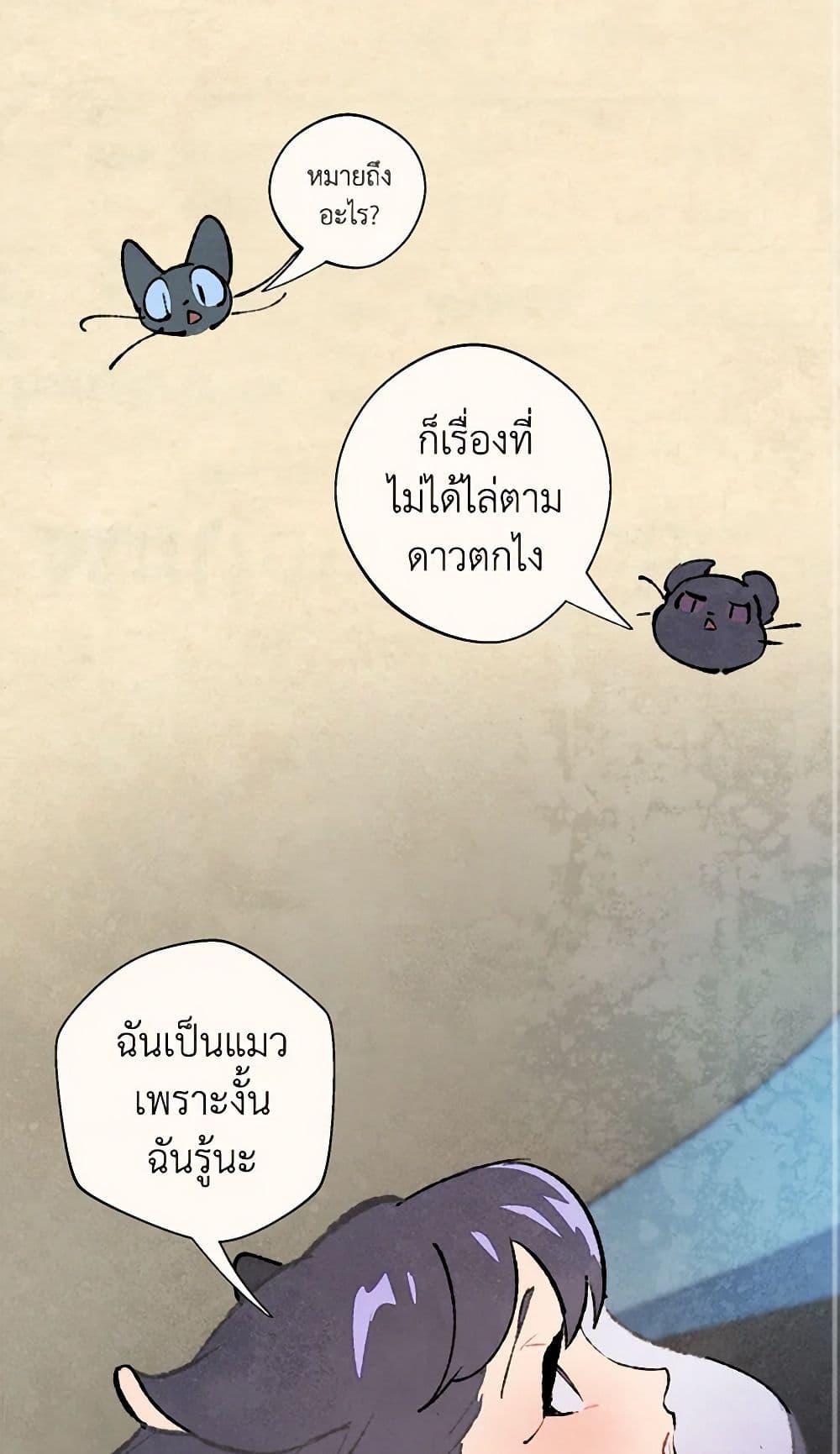 Manga-lc-com อ่านมังงะ อ่านการ์ตูน ออนไลน์ ฟรี Wait Where the Shooting Star Falls ตอนที่ 1 2 3 4 5 6 7 8 9 10 11 12 13 14 ฟรี ไม่มีโฆษณา Manga-lc - อ่าน มังงะ อ่าน การ์ตูน ออนไลน์ อ่านมังงะ ฟรี