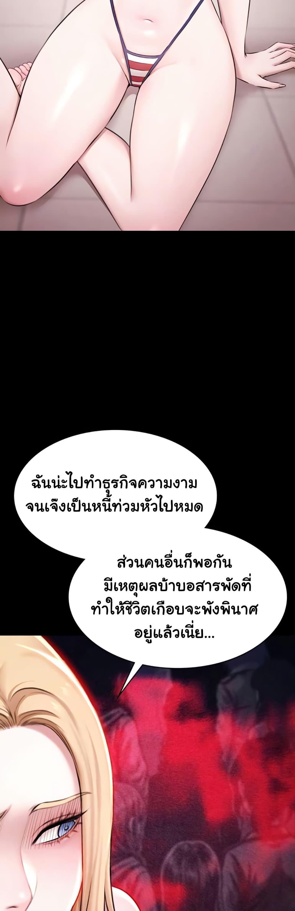 Doujin-Lc- อ่าน โดจิน มังฮวา เกาหลี ญี่ปุ่น จีน แปลไทย Pool Party ตอนที่ 1 2 3 4 5 6 7 8 9 10 11 12 13 14 ฟรี ไม่มีโฆษณา อ่าน โดจิน Manhwa เกาหลี ญี่ปุ่น จีน เรามีครบ คัดมาให้เน้นๆ โดจิน 18+ รับประกันความฟินโดย  Doujin Lc