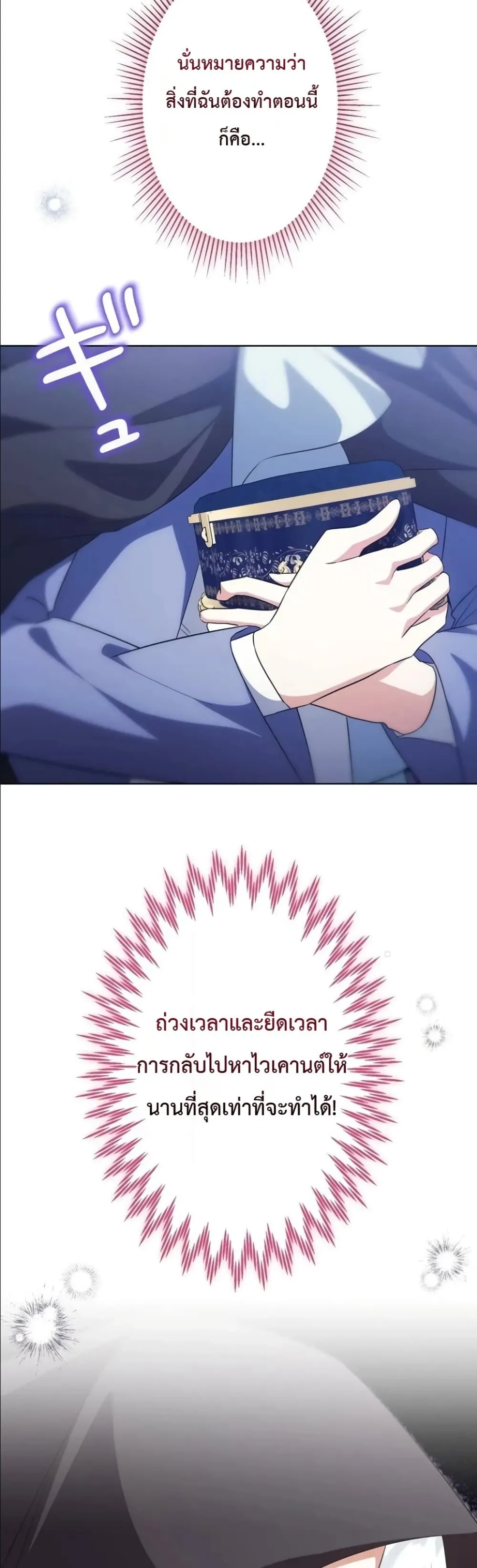 Manga-lc-com อ่านมังงะ อ่านการ์ตูน ออนไลน์ ฟรี I Possessed the Most Terrifying Stepmother in History ตอนที่ 1 2 3 4 5 6 7 8 9 10 11 12 13 14 ฟรี ไม่มีโฆษณา Manga-lc - อ่าน มังงะ อ่าน การ์ตูน ออนไลน์ อ่านมังงะ ฟรี