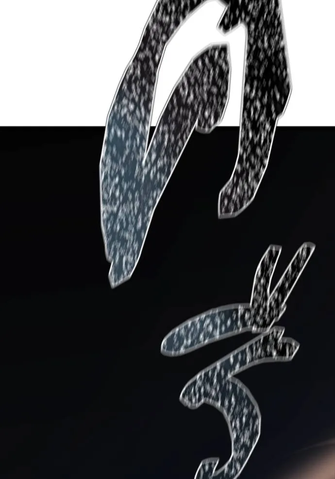 ทาวเวอร์ออฟก๊อด หอคอ ตอนที่ 646 รูปที่ 283