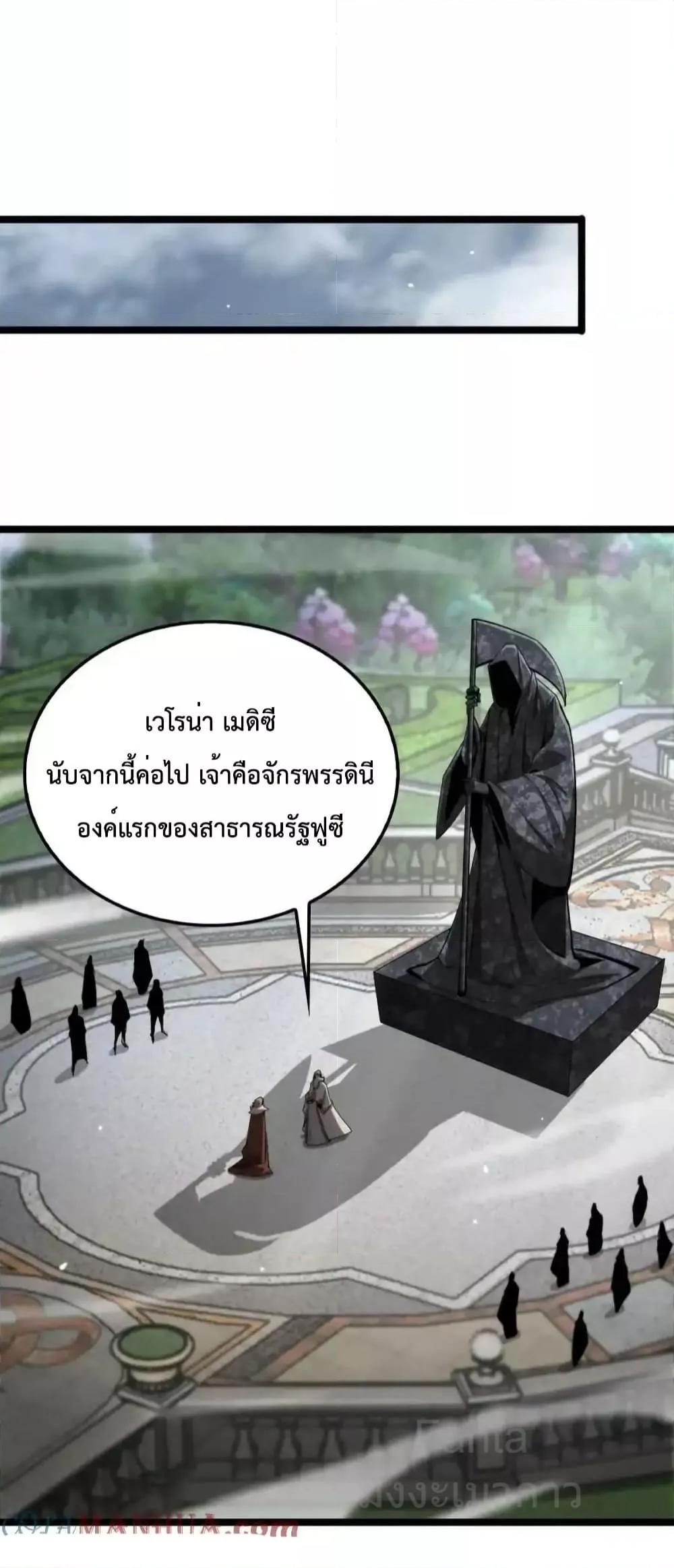 Manga-lc-com อ่านมังงะ อ่านการ์ตูน ออนไลน์ ฟรี World’sApocaly ตอนที่ 1 2 3 4 5 6 7 8 9 10 11 12 13 14 ฟรี ไม่มีโฆษณา Manga-lc - อ่าน มังงะ อ่าน การ์ตูน ออนไลน์ อ่านมังงะ ฟรี