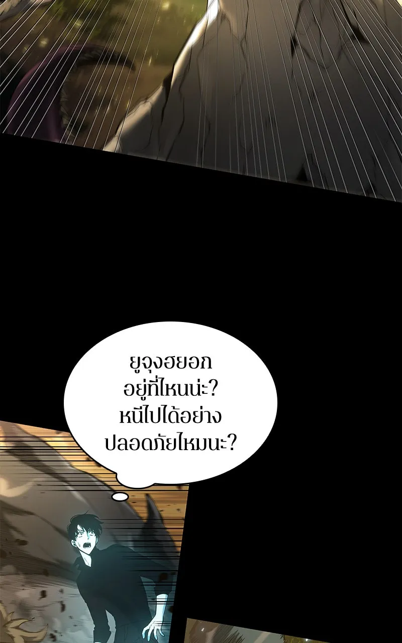 Omniscient Reader อ่านชะตาวันสิ้นโลก ตอนที่ 21 สิ่งที่ไม่สามารถเปลี่ยนแปลงได้ รูปที่ 14