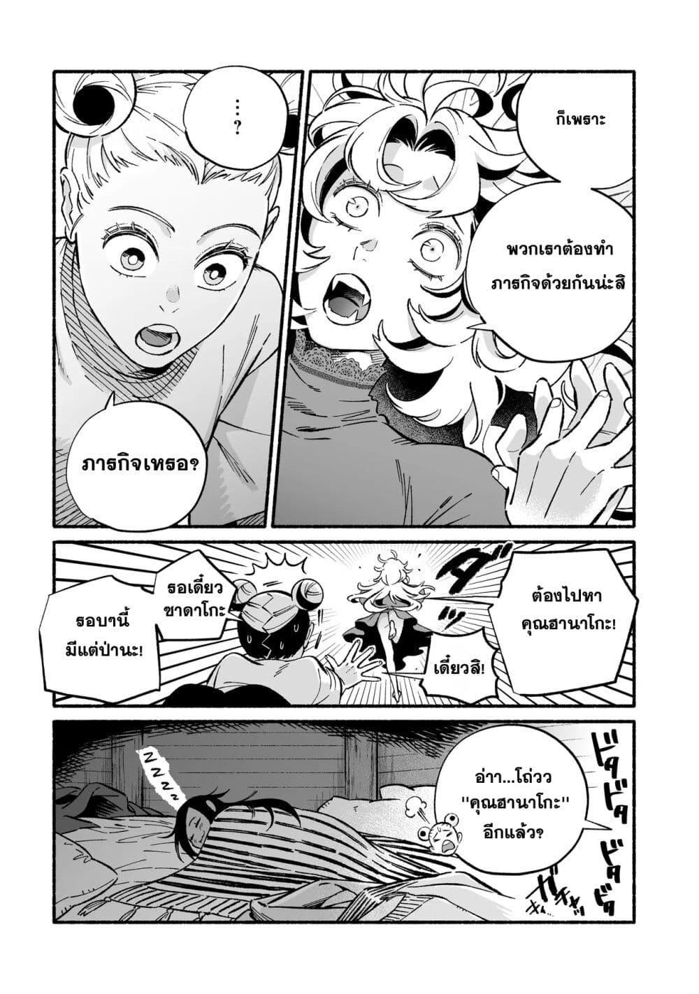 Manga-lc-com อ่านมังงะ อ่านการ์ตูน ออนไลน์ ฟรี Wicked Spot ตอนที่ 1 2 3 4 5 6 7 8 9 10 11 12 13 14 ฟรี ไม่มีโฆษณา Manga-lc - อ่าน มังงะ อ่าน การ์ตูน ออนไลน์ อ่านมังงะ ฟรี
